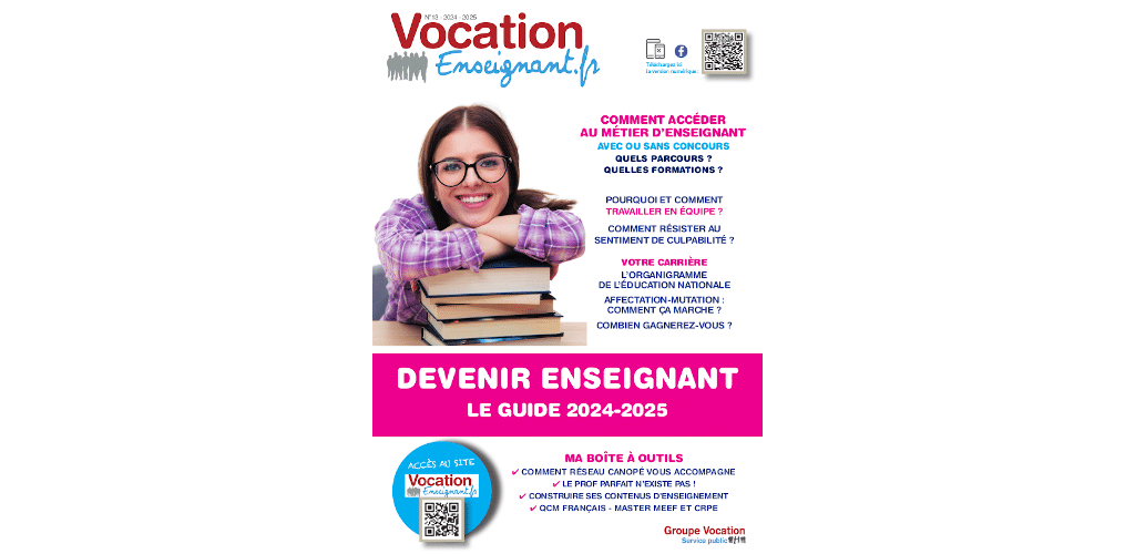 Rejoignez l’équipe des enseignants !